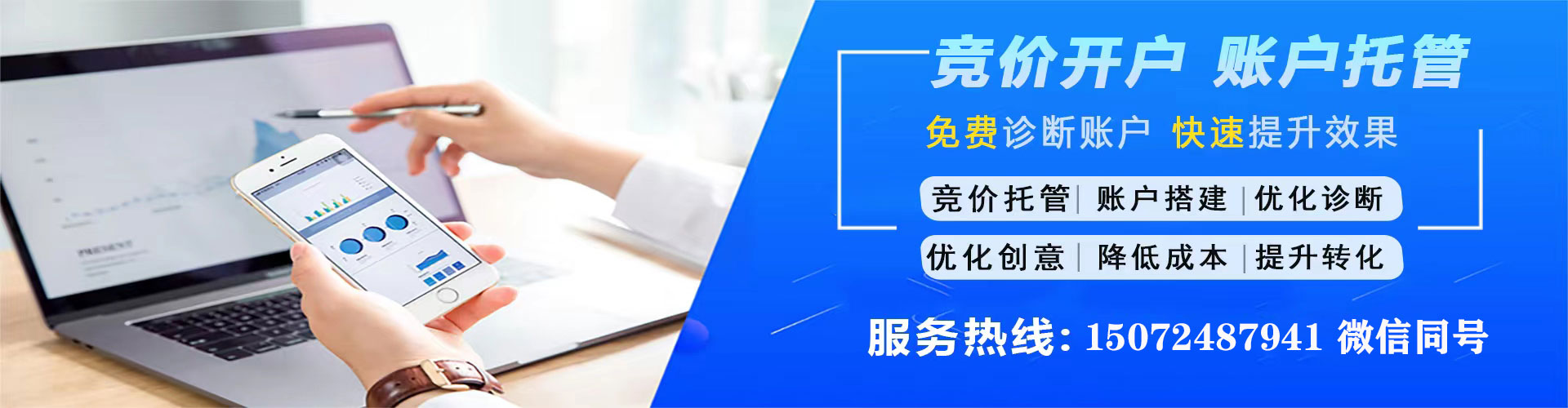 惠水信息流投放